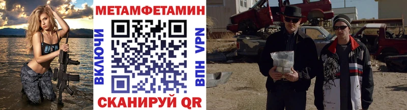 МЕТАМФЕТАМИН Декстрометамфетамин 99.9%  Тобольск 