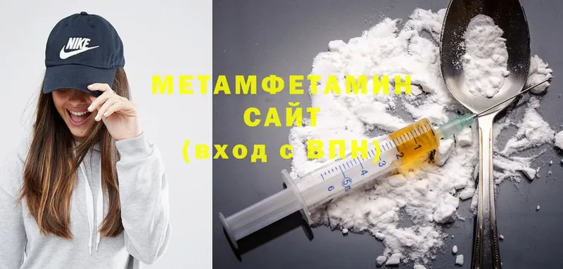 где купить наркотик  Тобольск  МЕТАМФЕТАМИН Methamphetamine 