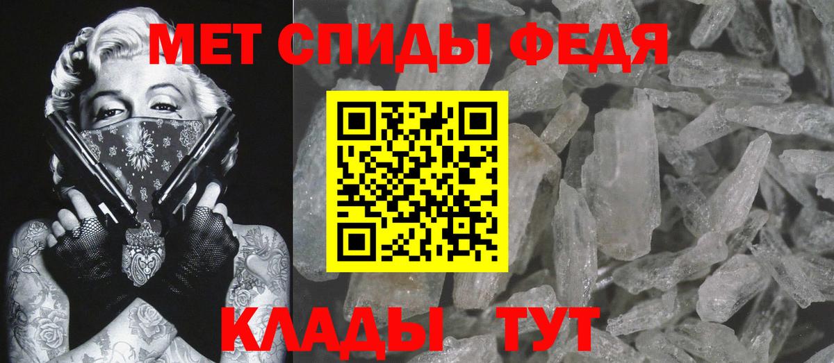 Первитин кристалл Тобольск