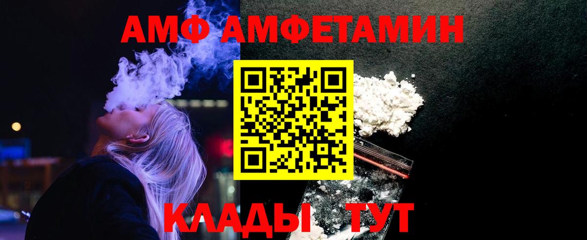 Метамфетамин Декстрометамфетамин 99.9%  Метамфетамин Декстрометамфетамин 99.9%  Тобольск 
