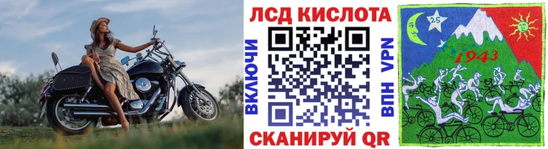 Марки 25I-NBOMe 1,8мг  мега как войти  Тобольск 