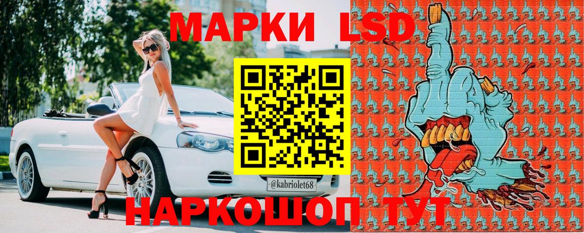 Тобольск  Марки N-bome 1,5мг  Вход с VPN 