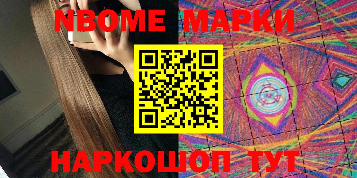 КОКАИН Тобольск