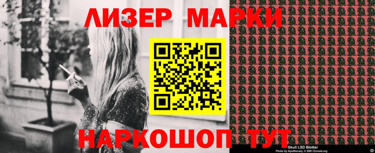 Марки NBOMe  Марки NBOMe 1,5мг  Тобольск  Марки NBOMe 1,5мг 