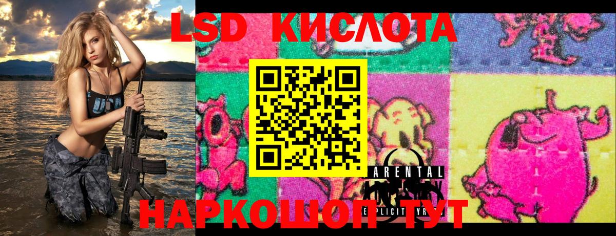 Марки NBOMe 1,5мг Тобольск