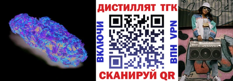 MEGA tor  Тобольск  ТГК Wax 