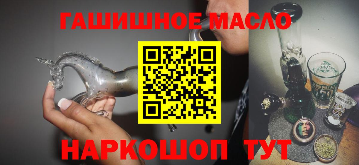 ТГК вейп Тобольск