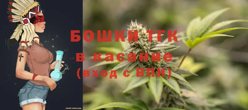 Бошки Шишки OG Kush  что такое   Тобольск 