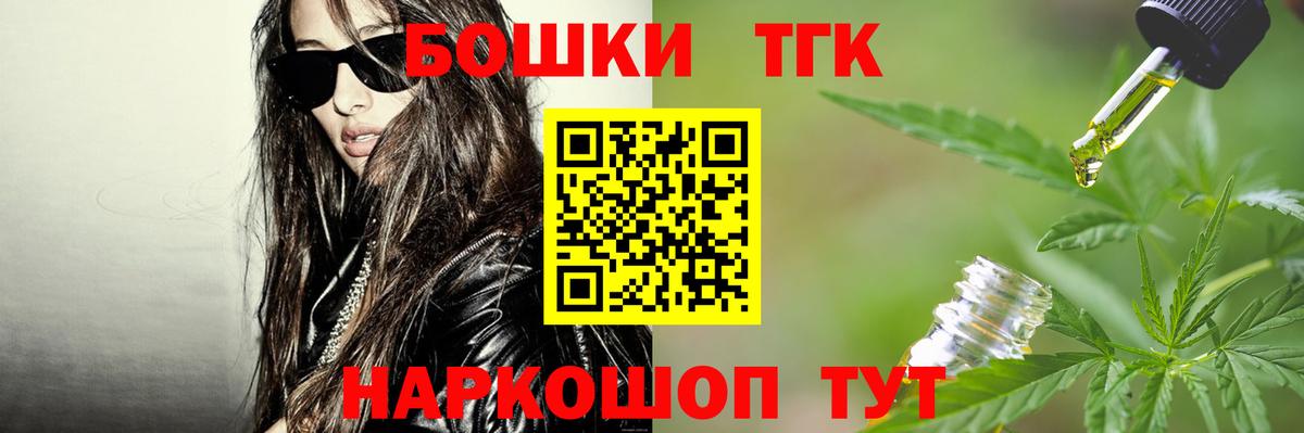 Шишки марихуана VHQ Тобольск