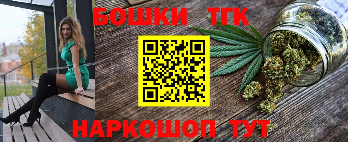 Тобольск  МАРИХУАНА тримм  Вход с VPN  Бошки Шишки MAZAR  МАРИХУАНА White Widow  Конопля гибрид 